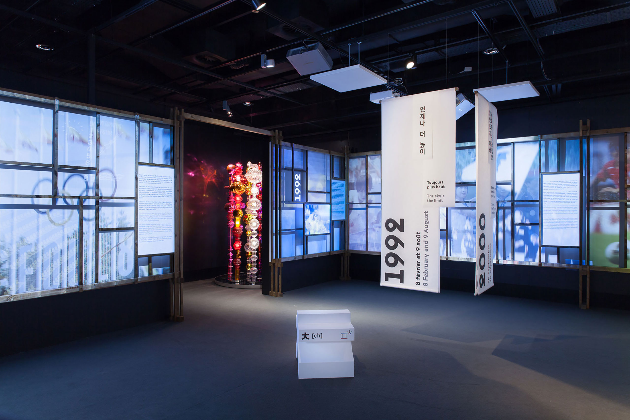 Do you speak PyeongChang ? – cl design – Exhibition / Museums, Sports